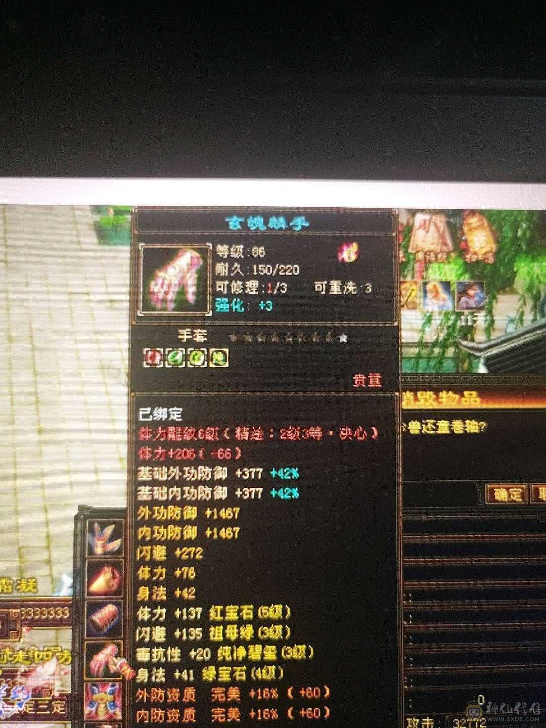 账号一直更新中