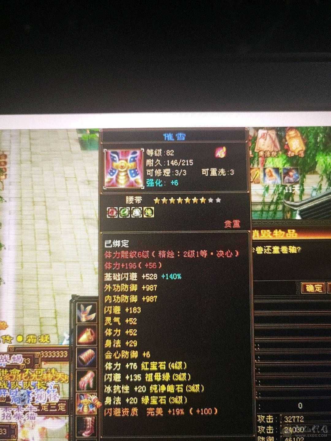 账号一直更新中