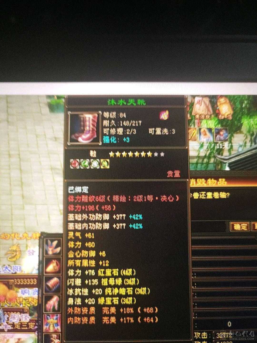账号一直更新中