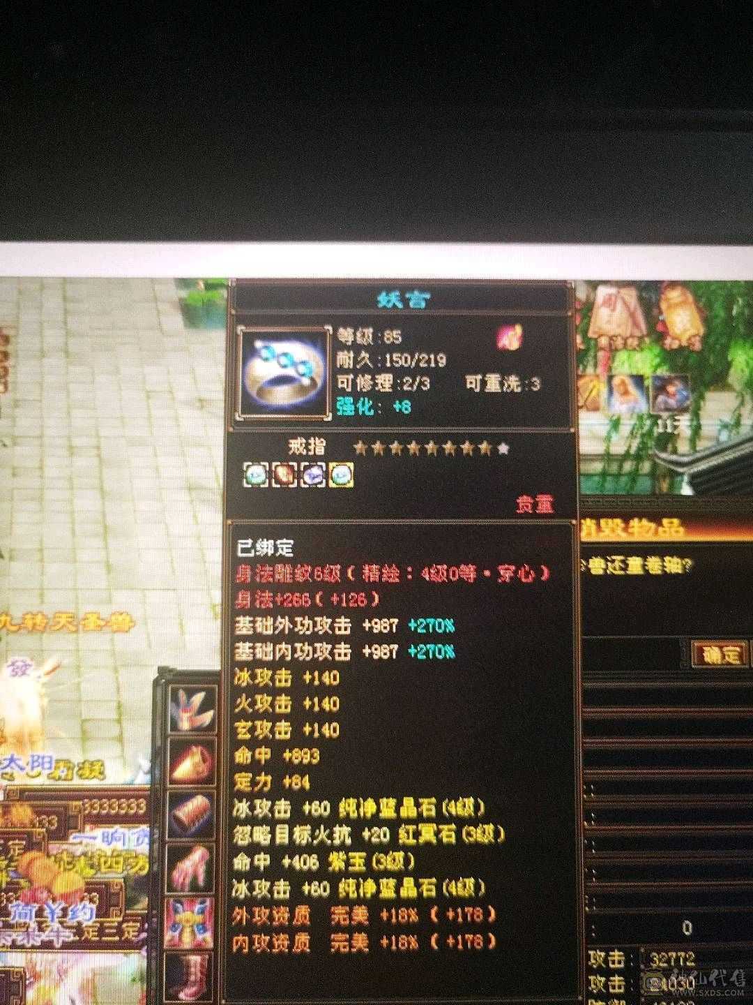 账号一直更新中