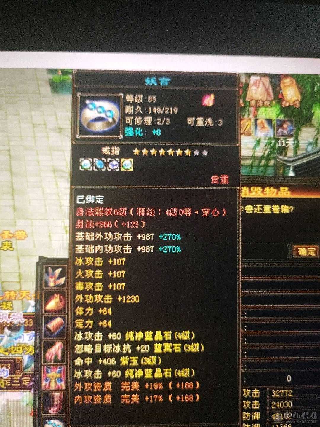 账号一直更新中