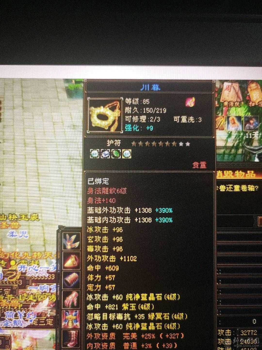 账号一直更新中