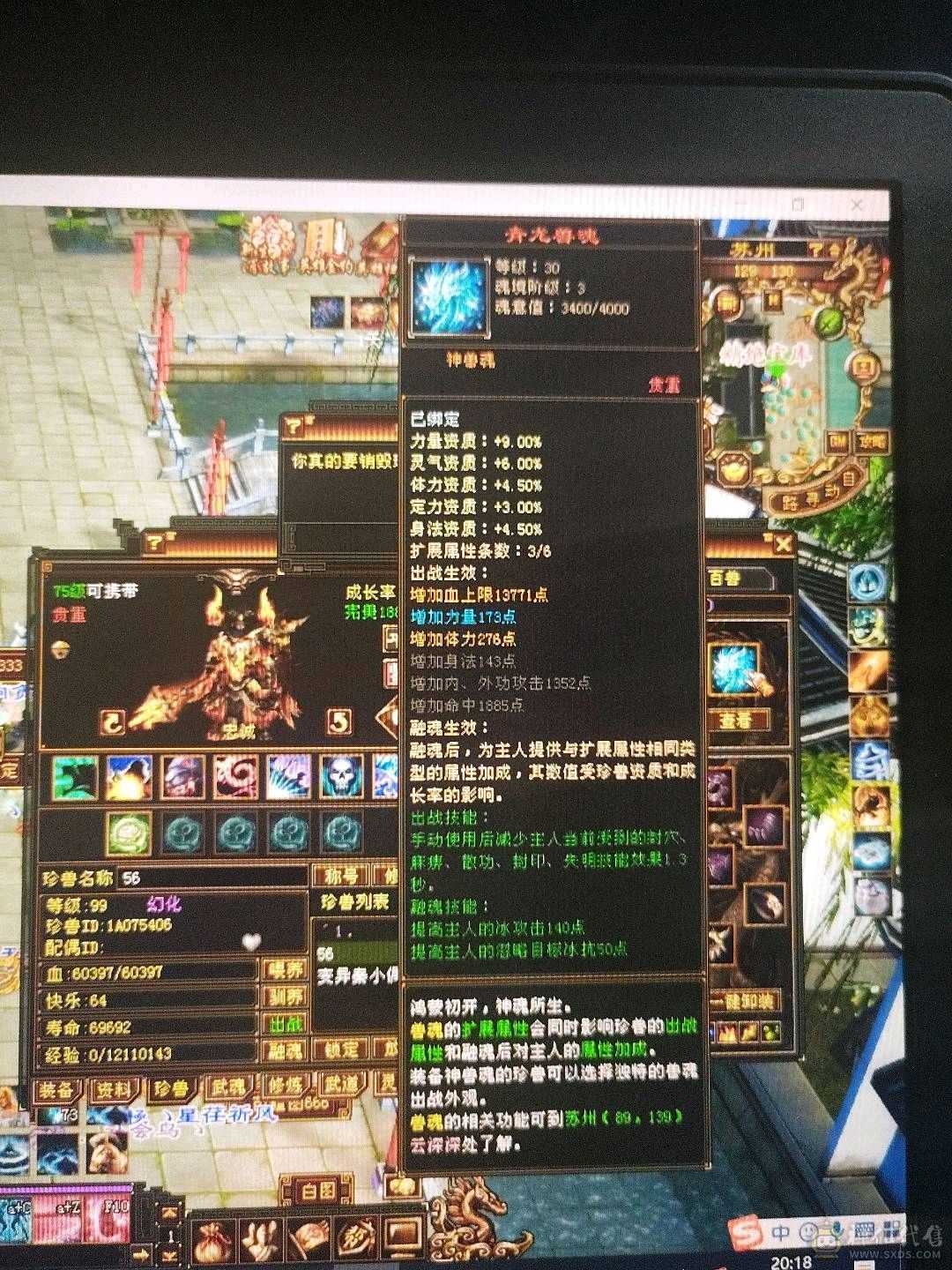 账号一直更新中