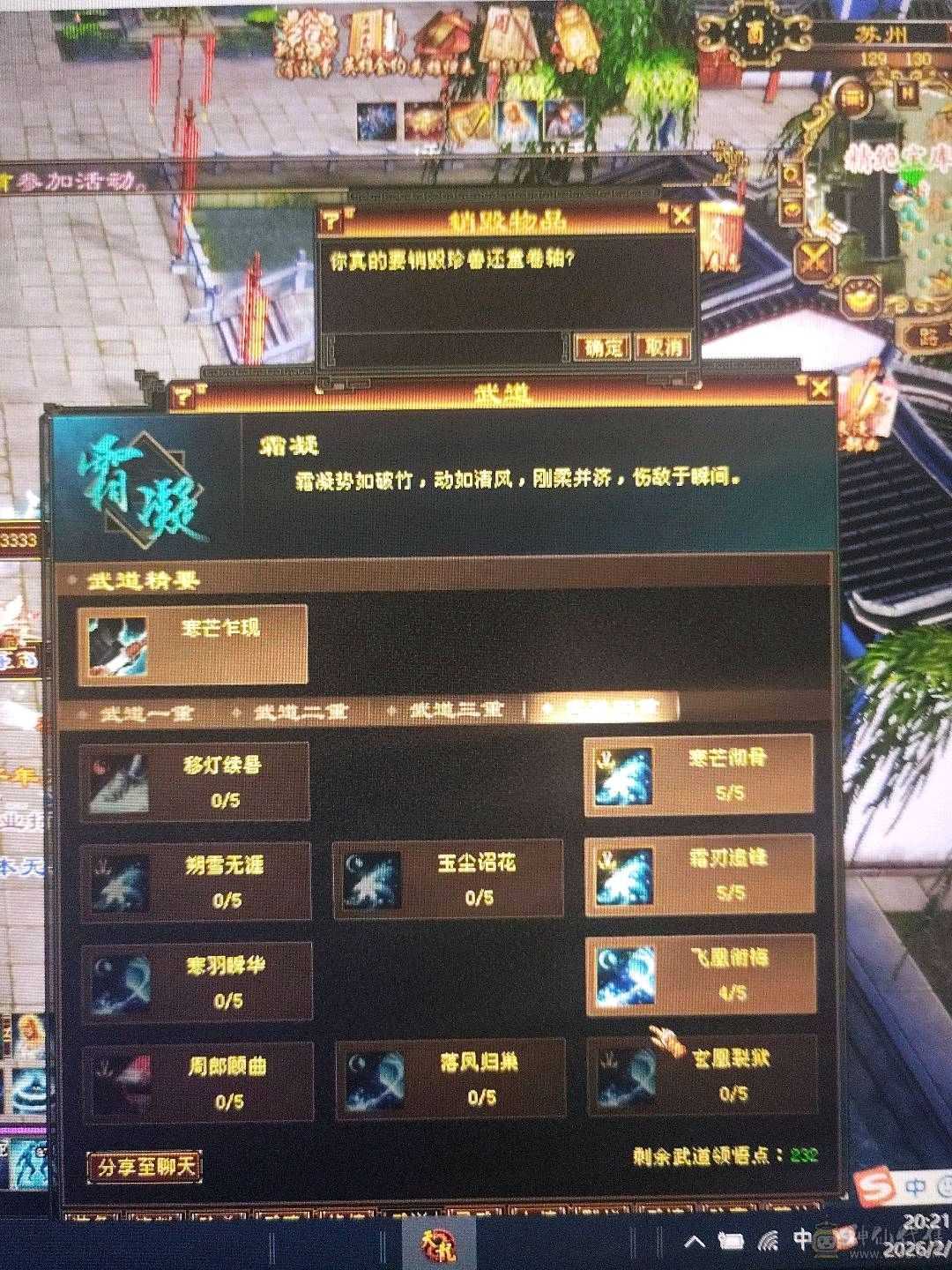 账号一直更新中