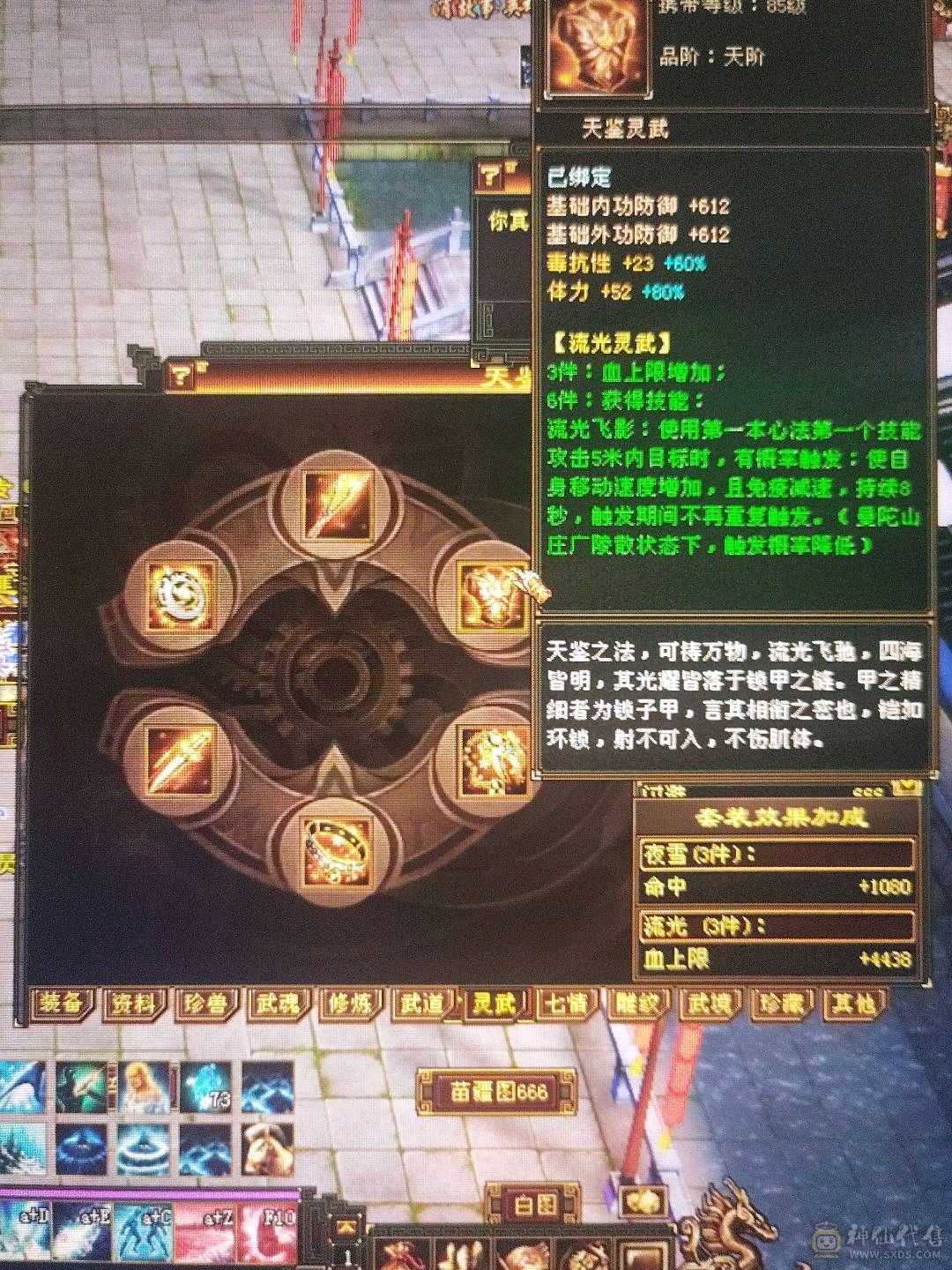 账号一直更新中