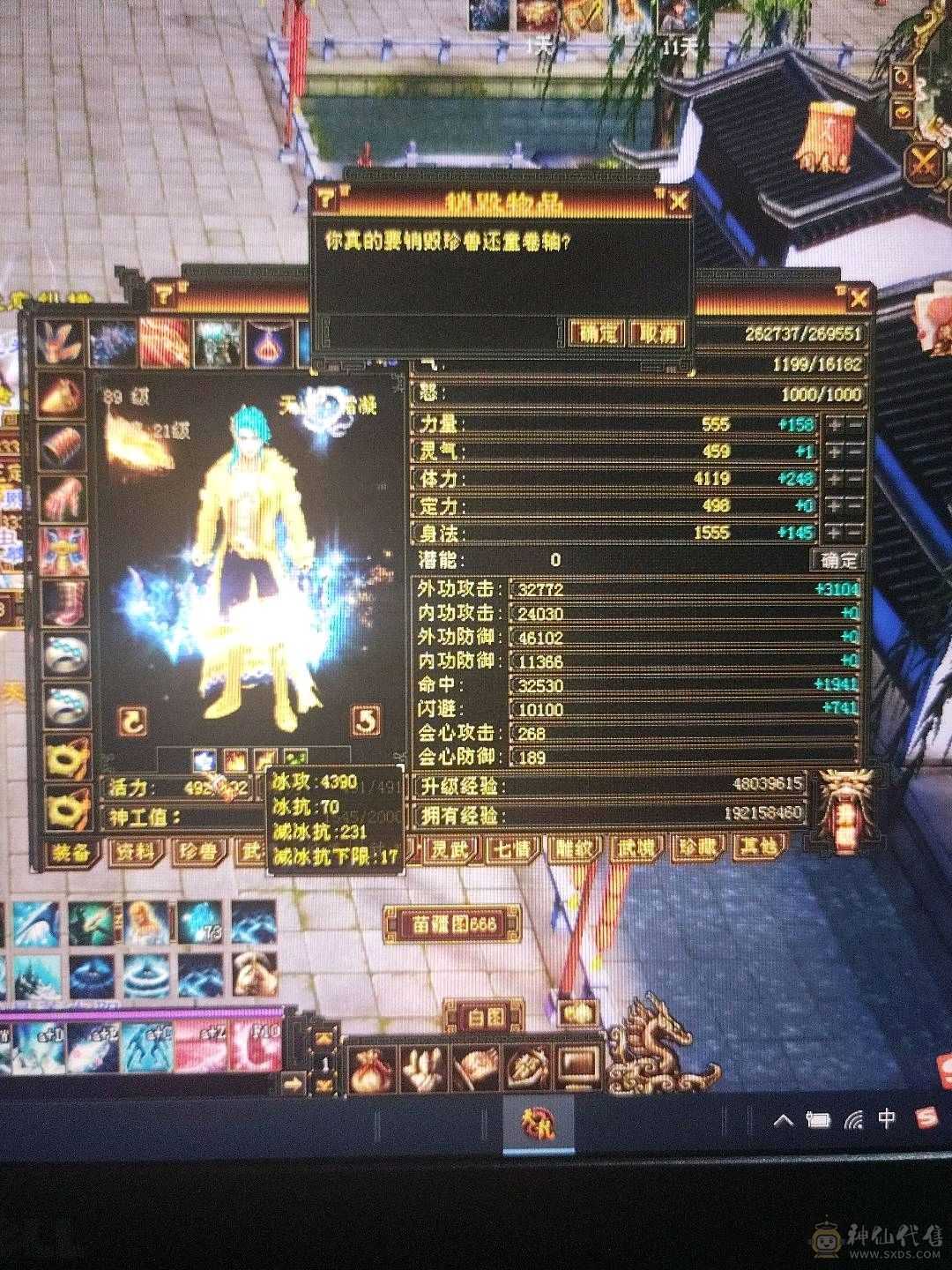 账号一直更新中