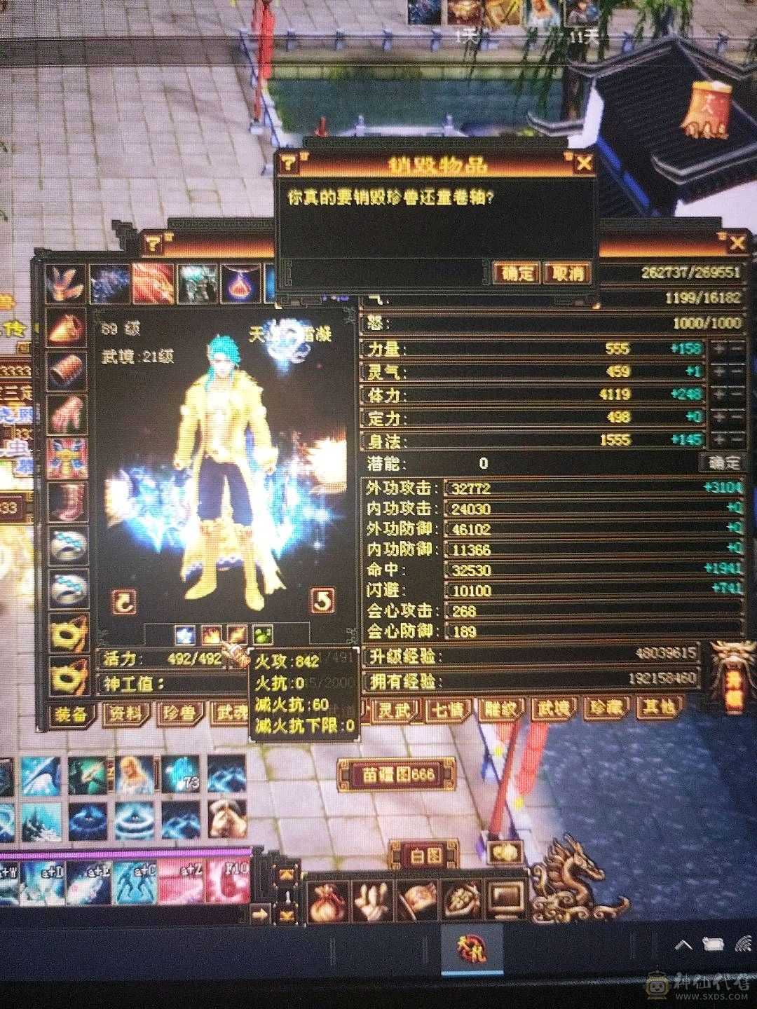 账号一直更新中