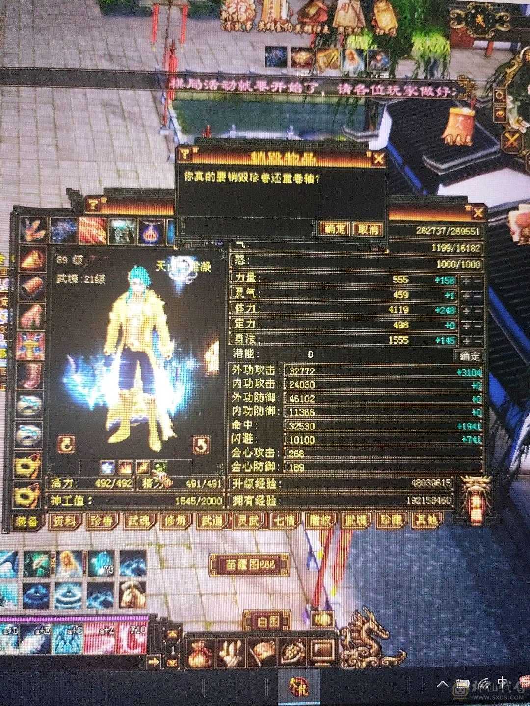 账号一直更新中