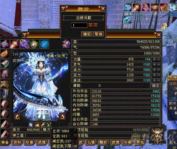 戴叶推荐--精品满6双排6抗6神峨眉