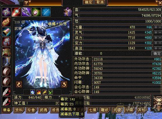 戴叶推荐--精品满6双排6抗6神峨眉