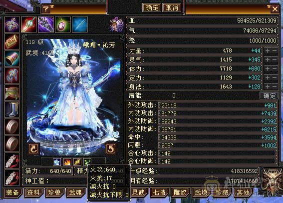 戴叶推荐--精品满6双排6抗6神峨眉