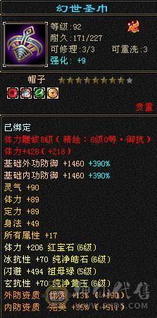 戴叶推荐--精品满6双排6抗6神峨眉