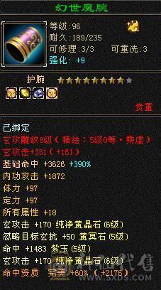 戴叶推荐--精品满6双排6抗6神峨眉