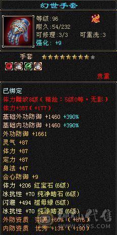 戴叶推荐--精品满6双排6抗6神峨眉