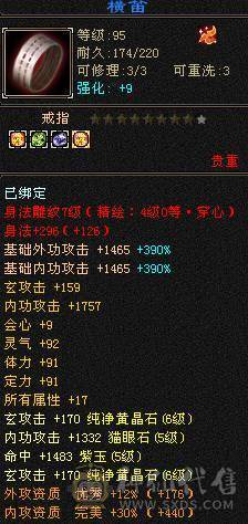 戴叶推荐--精品满6双排6抗6神峨眉