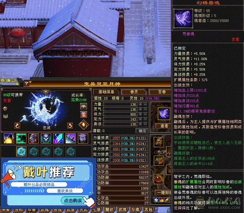 戴叶推荐--精品满6双排6抗6神峨眉