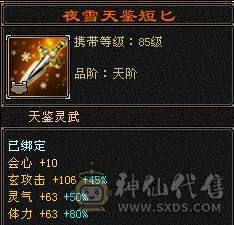 戴叶推荐--精品满6双排6抗6神峨眉