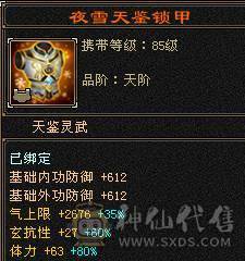 戴叶推荐--精品满6双排6抗6神峨眉