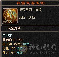 戴叶推荐--精品满6双排6抗6神峨眉