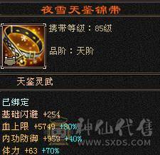 戴叶推荐--精品满6双排6抗6神峨眉