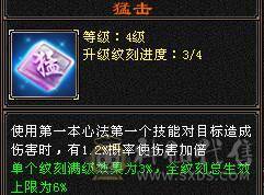 戴叶推荐--精品满6双排6抗6神峨眉