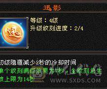 戴叶推荐--精品满6双排6抗6神峨眉