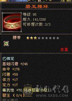 戴叶推荐--精品满6双排6抗6神峨眉