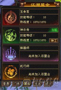 戴叶推荐--精品满6双排6抗6神峨眉