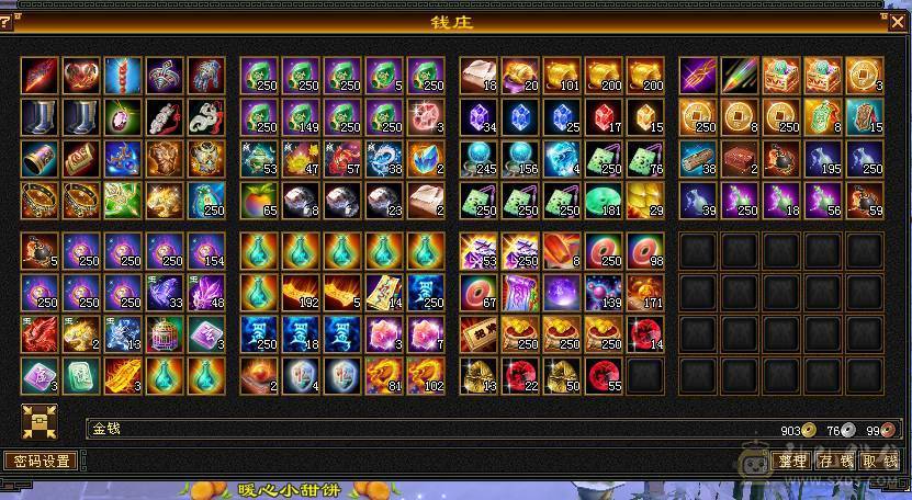 戴叶推荐--精品满6双排6抗6神峨眉