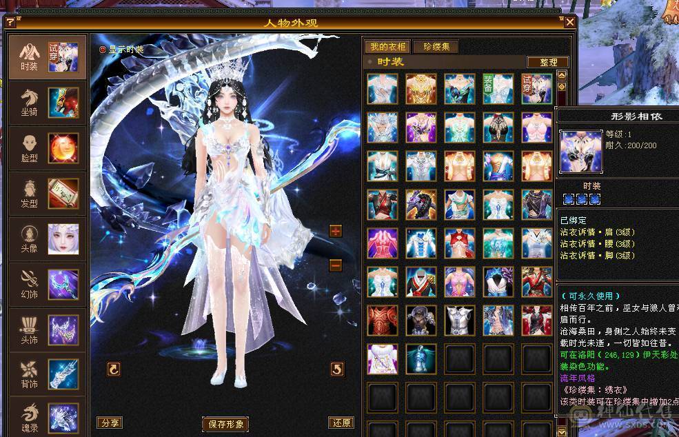 戴叶推荐--精品满6双排6抗6神峨眉