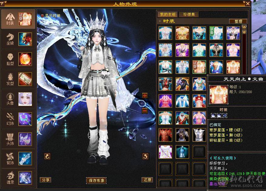 戴叶推荐--精品满6双排6抗6神峨眉