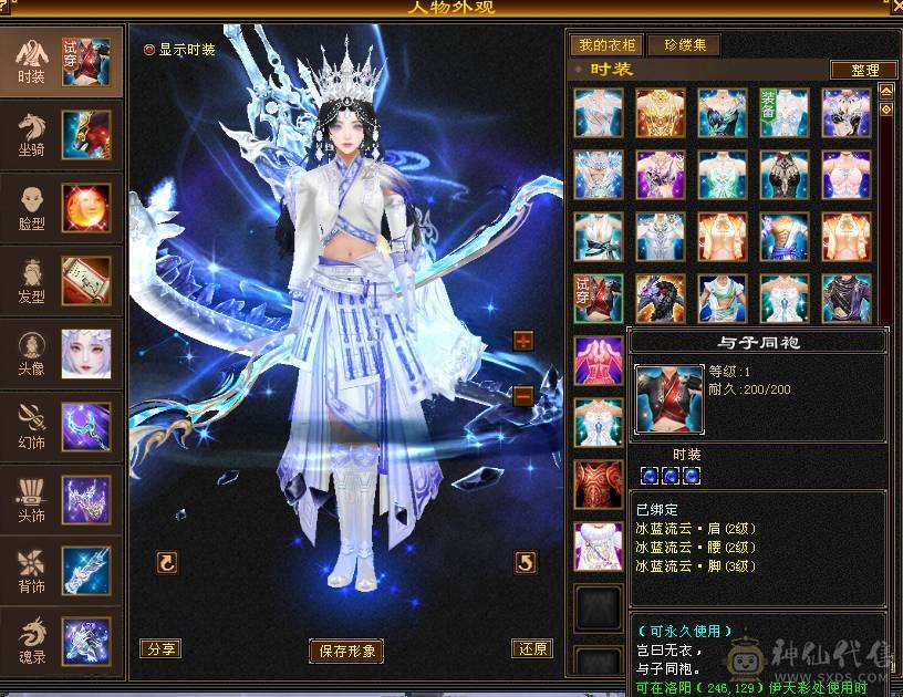 戴叶推荐--精品满6双排6抗6神峨眉