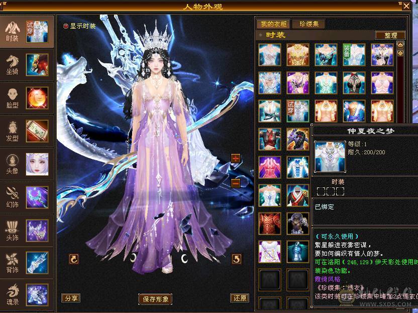 戴叶推荐--精品满6双排6抗6神峨眉