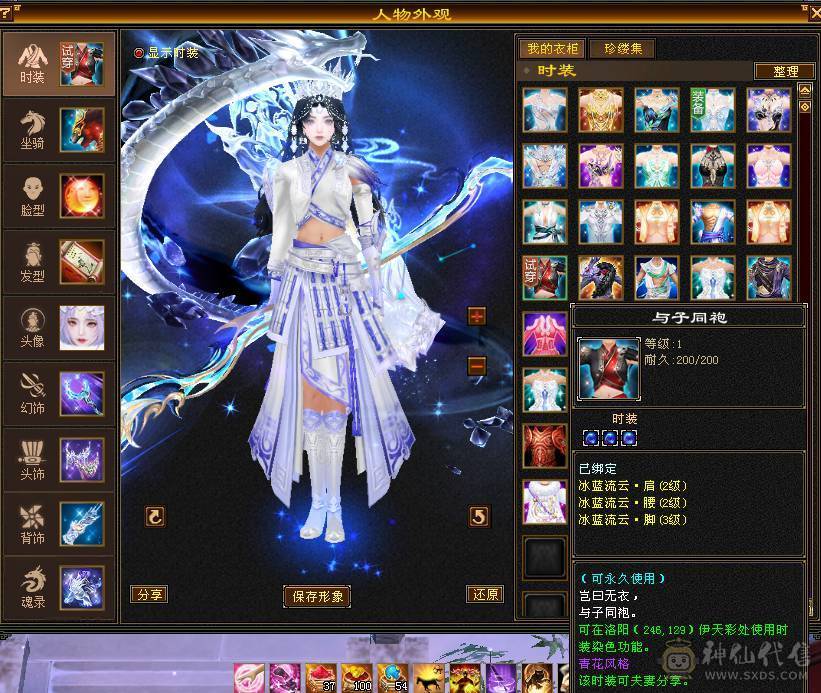 戴叶推荐--精品满6双排6抗6神峨眉