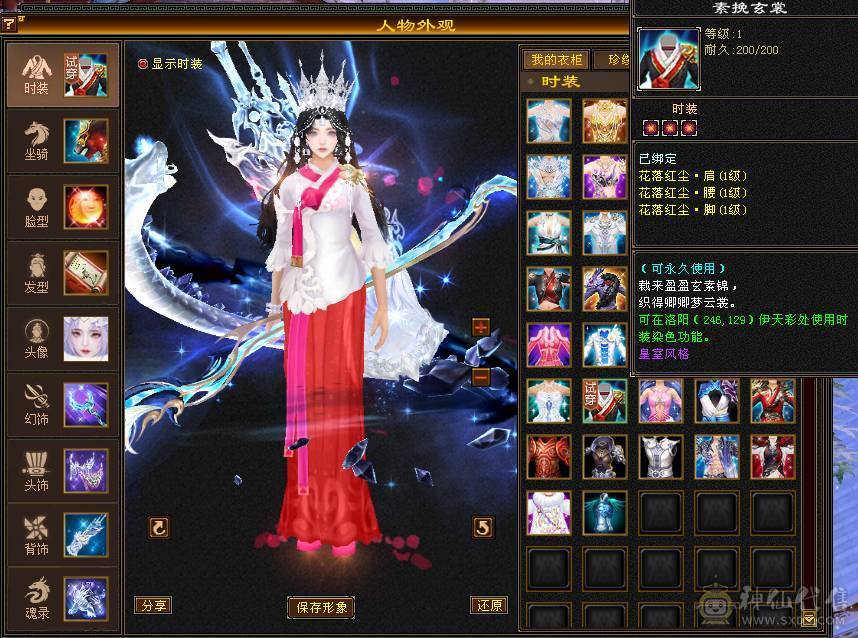 戴叶推荐--精品满6双排6抗6神峨眉