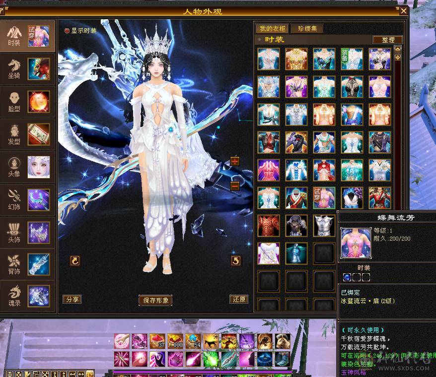 戴叶推荐--精品满6双排6抗6神峨眉