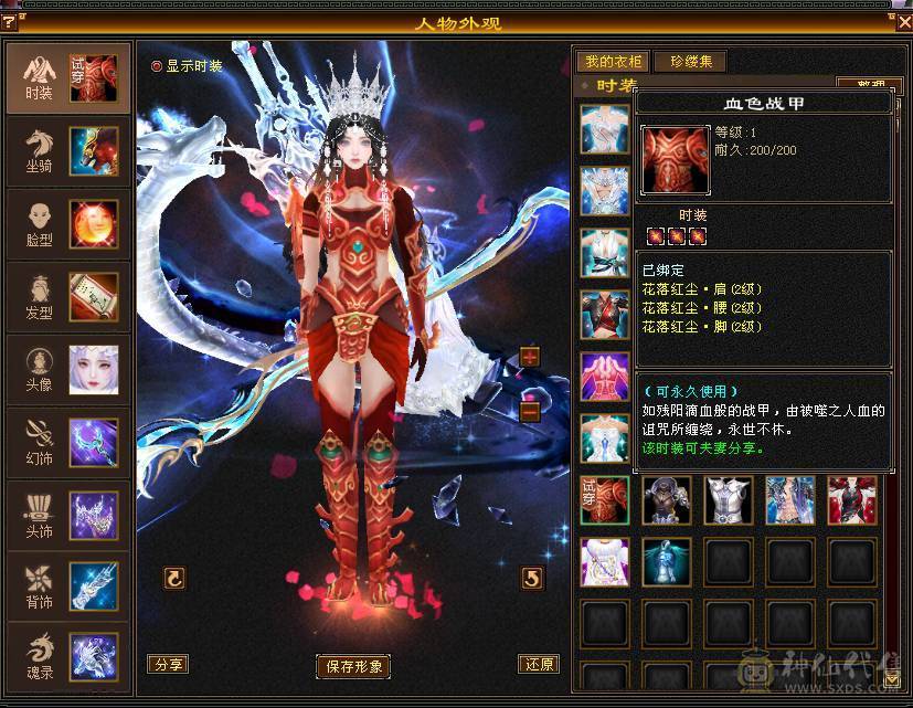 戴叶推荐--精品满6双排6抗6神峨眉