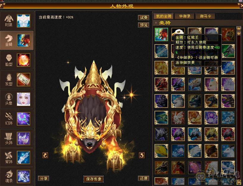 戴叶推荐--精品满6双排6抗6神峨眉