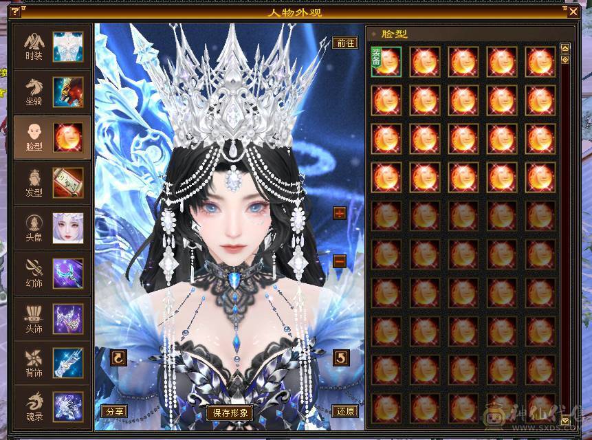 戴叶推荐--精品满6双排6抗6神峨眉