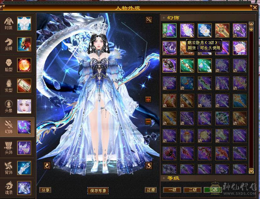 戴叶推荐--精品满6双排6抗6神峨眉