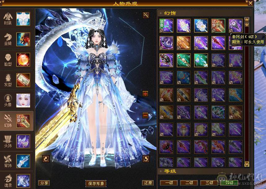 戴叶推荐--精品满6双排6抗6神峨眉