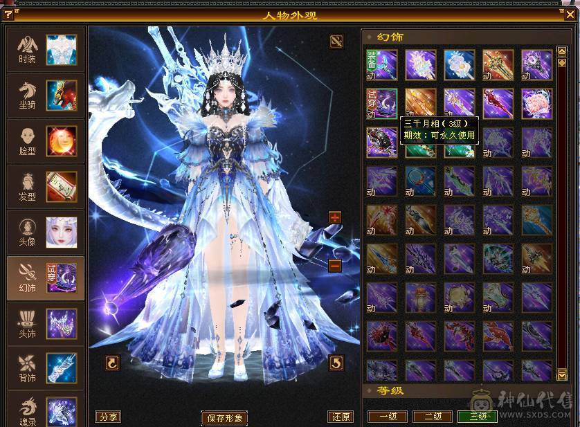 戴叶推荐--精品满6双排6抗6神峨眉