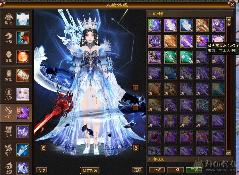 戴叶推荐--精品满6双排6抗6神峨眉