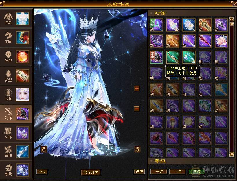 戴叶推荐--精品满6双排6抗6神峨眉