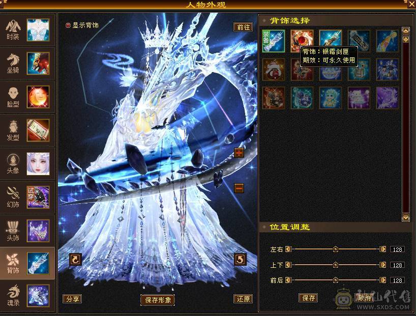 戴叶推荐--精品满6双排6抗6神峨眉