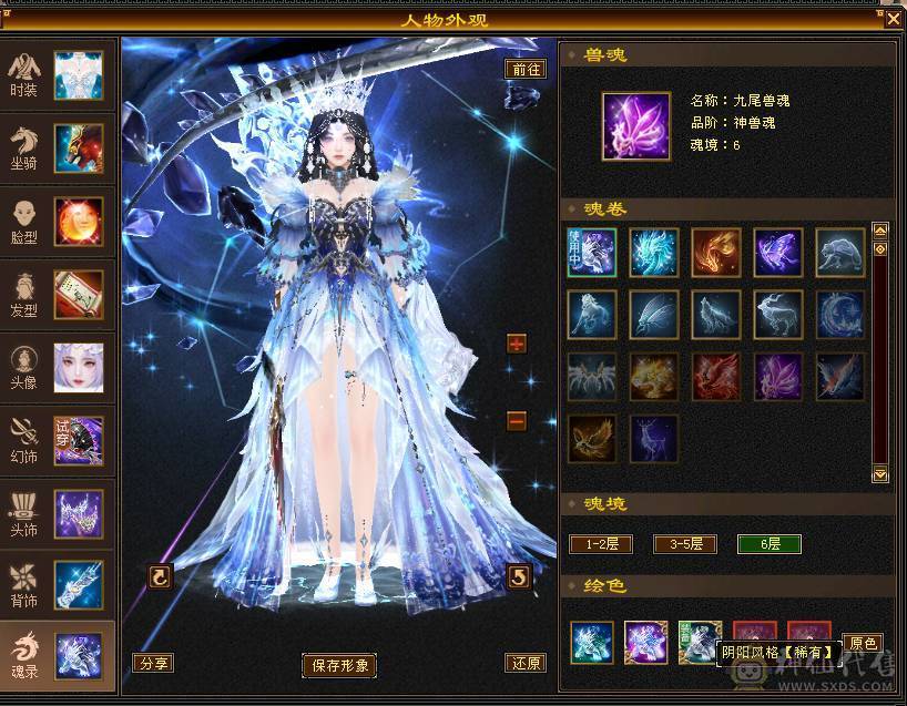 戴叶推荐--精品满6双排6抗6神峨眉