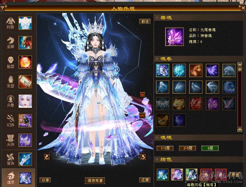 戴叶推荐--精品满6双排6抗6神峨眉