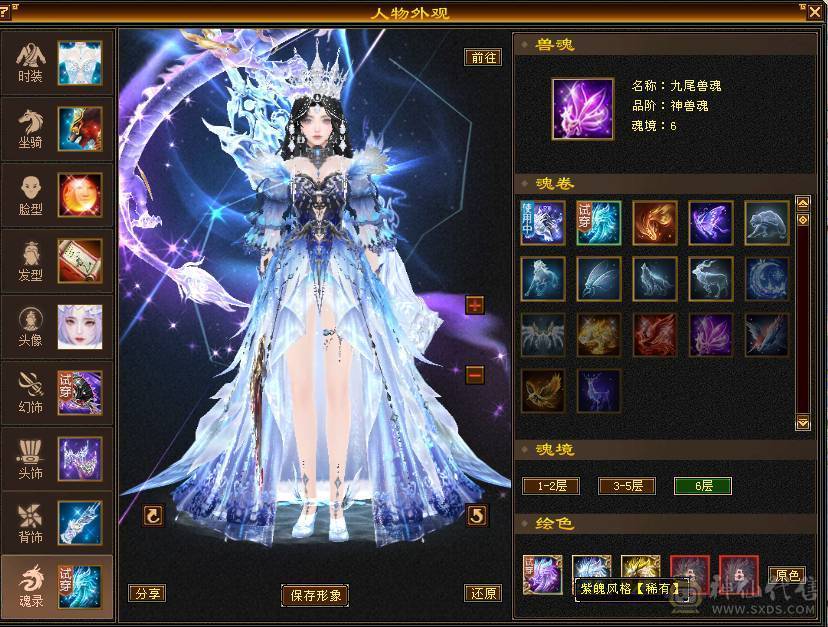 戴叶推荐--精品满6双排6抗6神峨眉