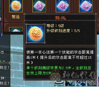 宝石6665 冰7034 会心600 