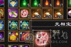 宝石6665 冰7034 会心600 